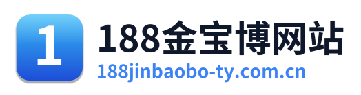 188金宝博网站 Logo